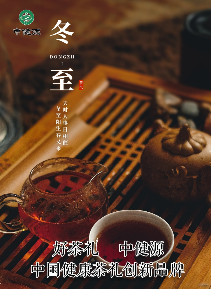 微信图片_20231222091739.png